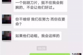 阿拉善盟专业要账公司如何查找老赖？